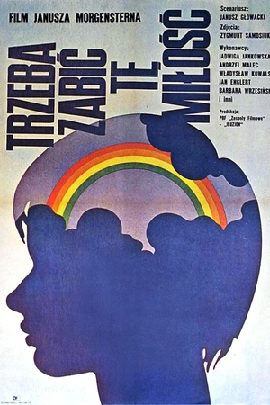 Постер к фильму Надо убить эту любовь (1972)