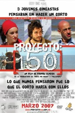 Постер к фильму Проект 150 (2007)