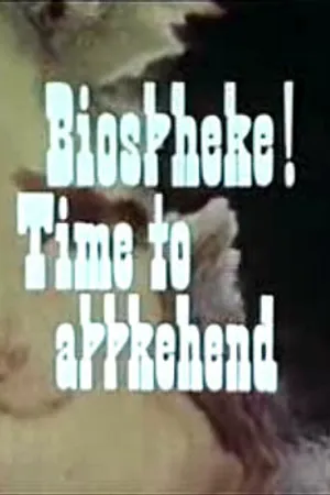 Постер к фильму Биосфера! Время осознания (1974)