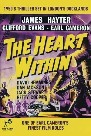 Постер к фильму Сердце изнутри (1957)