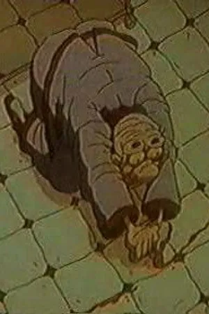Постер к мультфильму Клиника (1993)