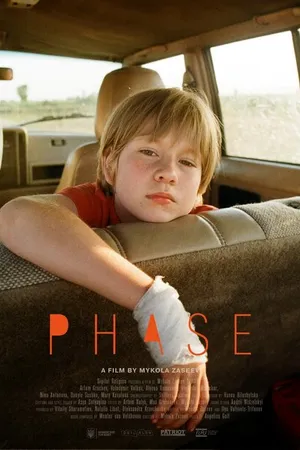 Постер к фильму Фаза (2021)
