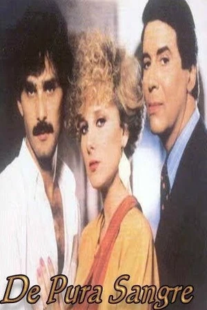 Постер к сериалу Единокровка (1985 - 1986)