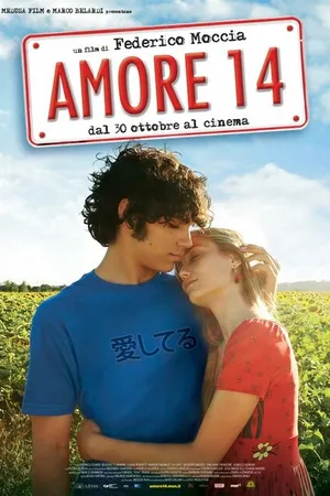 Постер к фильму Аморе (2009)