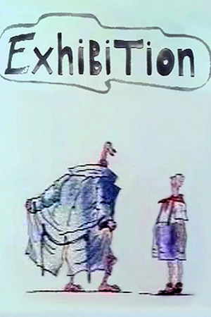 Постер к мультфильму Эксгибиционист (1995)