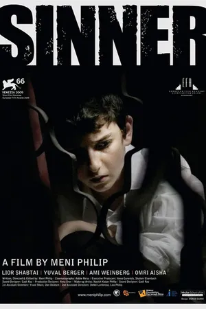 Постер к фильму Грешник (2009)