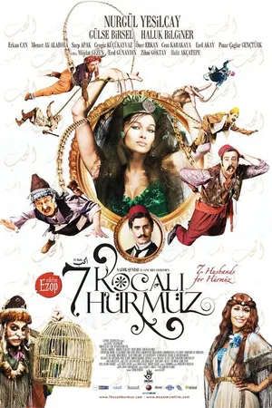 Постер к фильму 7 мужей для Хурмуз (2009)