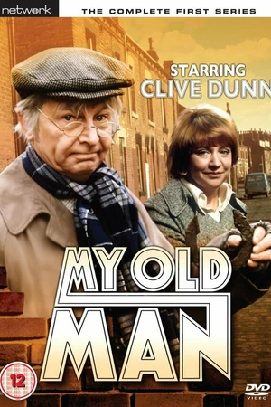 Постер к сериалу Мой старик (1974 - 1975)