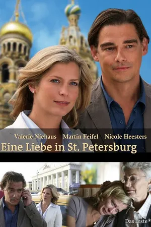 Постер к фильму Любовь в Санкт-Петербурге (2009)