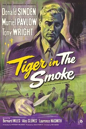 Постер к фильму Тигр в дыму (1956)