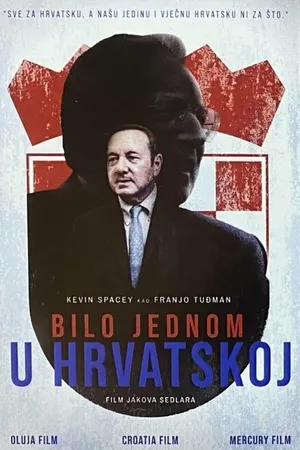 Постер к фильму Однажды в Хорватии (2022)