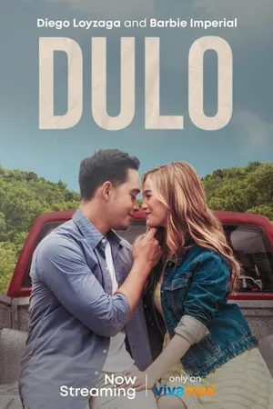 Постер к фильму Конец (2021)