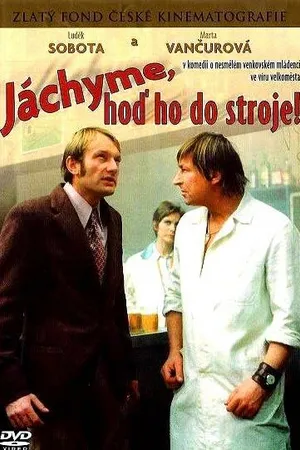 Постер к фильму Вычисленное счастье (1974)