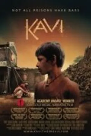 Постер к фильму Кави (2009)