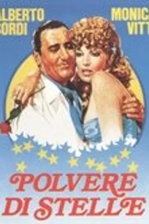 Постер к фильму Звёздная пыль (1973)