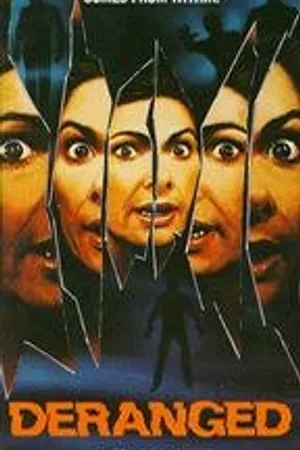 Постер к фильму На грани безумия (1987)