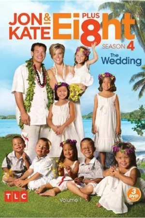 Постер к сериалу Джон, Кейт и восемь детей (2007 - 2009)