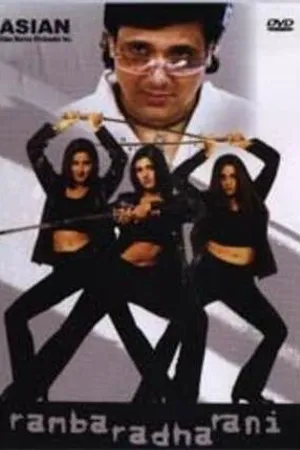 Постер к фильму Рамба, Радха, Рани (2004)