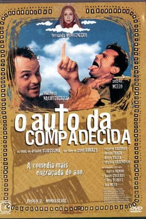 Постер к сериалу Машина жалости (1999)