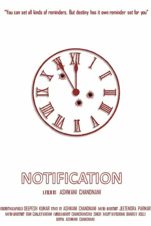 Постер к фильму Notification! (2016)