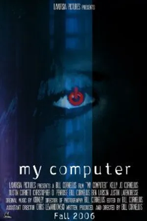 Постер к фильму Мой компьютер (2006)