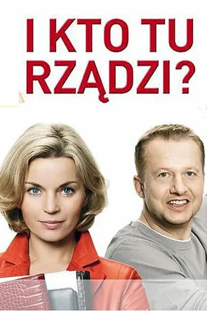 Постер к сериалу И кто здесь управляет? (2007)