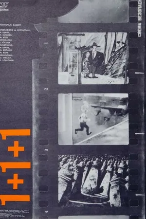 Постер к мультфильму 1+1+1 (1981)