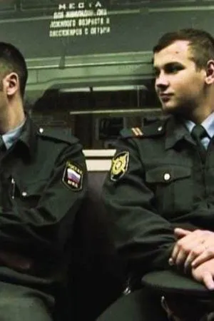 Постер к фильму Фестиваль (2007)