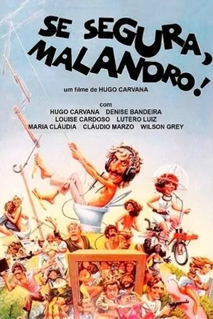 Постер к фильму Осторожно, розыгрыш! (1978)
