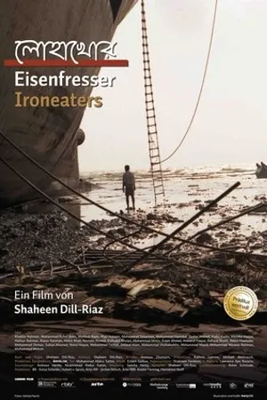 Постер к фильму Eisenfresser (2007)