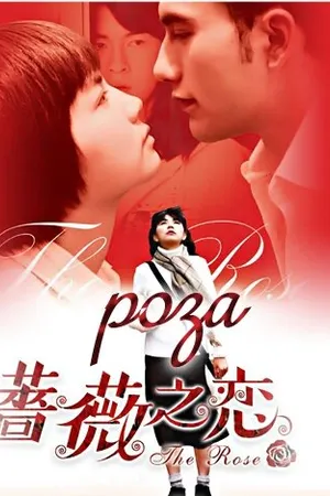 Постер к сериалу Роза (2003)