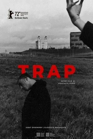 Постер к фильму Трэп (2022)