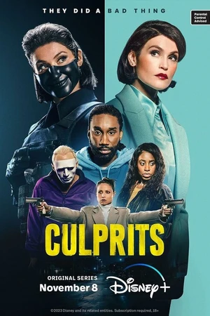 Постер к сериалу Виновные (2023)