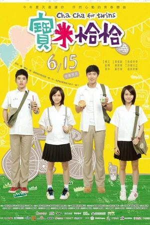 Постер к фильму Bao mi qia qia (2012)