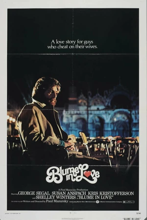 Постер к фильму Влюбленный Блум (1973)