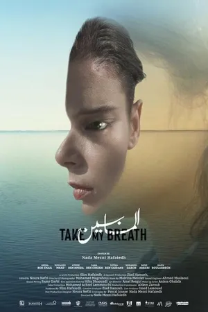 Постер к фильму Take My Breath (2023)