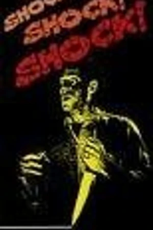 Постер к фильму Шок! Шок! Шок! (1987)