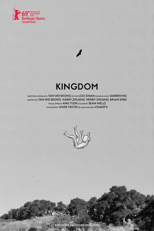 Постер к мультфильму Королевство (2018)