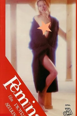 Постер к фильму Женщина (1990)