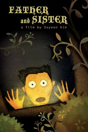 Постер к мультфильму Отец и сестра (2010)