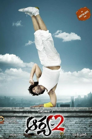 Постер к фильму Арья 2 (2009)