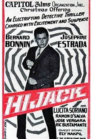 Постер к фильму Привет, Джек (1966)