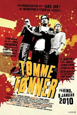 Постер к фильму Пустые бочки (2010)