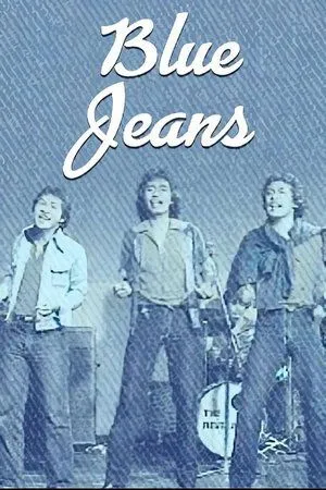 Постер к фильму Blue Jeans (1981)