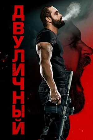 Постер к фильму Kane (-)