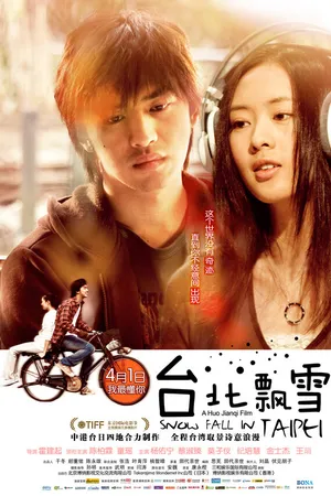 Постер к фильму Снегопад в Тайбэе (2009)