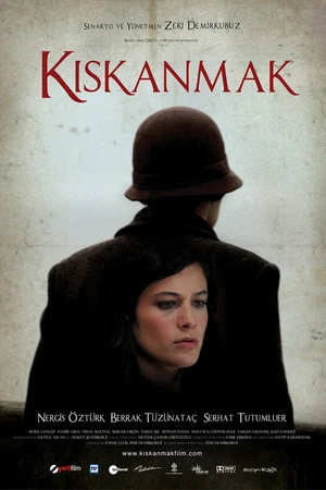 Постер к фильму Зависть (2009)