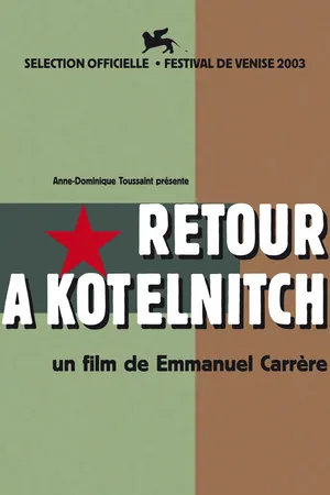 Постер к фильму Возвращение в Котельнич (2003)
