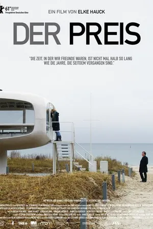 Постер к фильму Цена (2011)