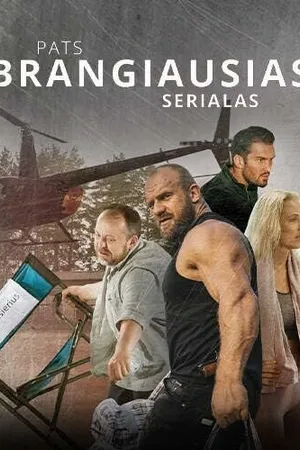Постер к сериалу Самый дорогой сериал (2022)